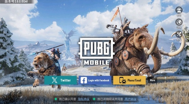 pubg2025地铁逃生