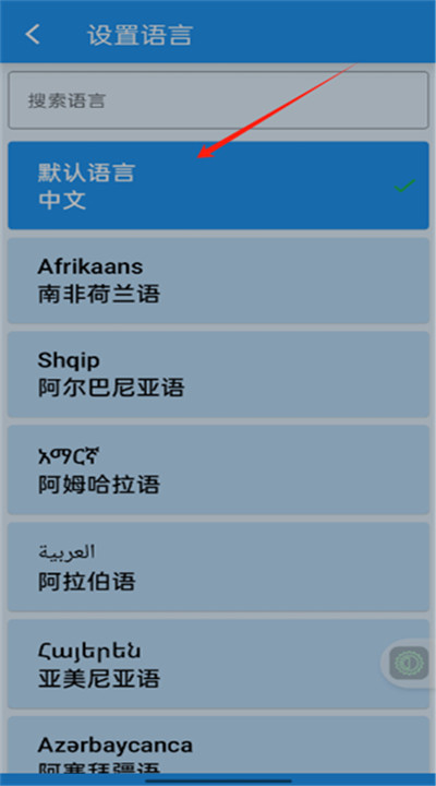 屏幕亮度调节器app