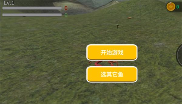 海底大猎杀正版