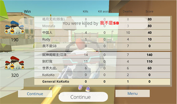 小鸡大乱斗手游