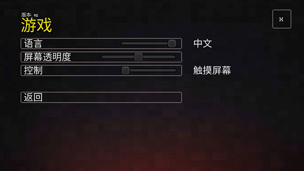 我的世界地下城手机