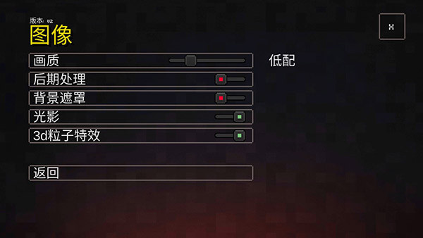 我的世界地下城手机