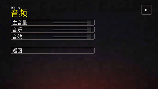 我的世界地下城手机