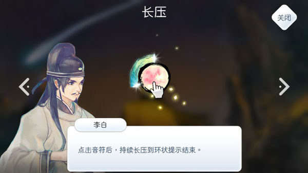 阳春白雪手游