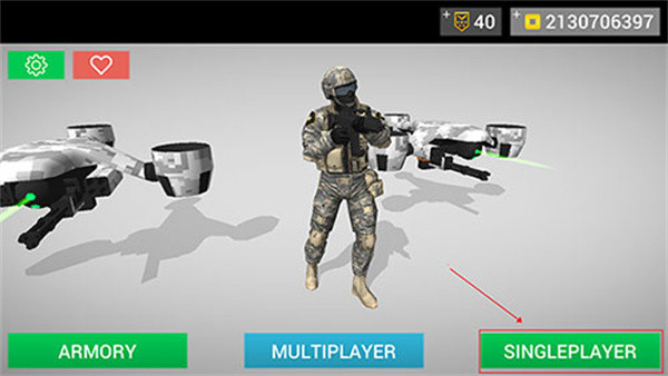 地球计划小队手机版