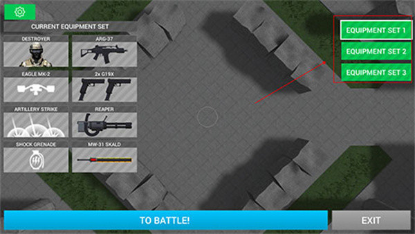 地球计划小队手机版