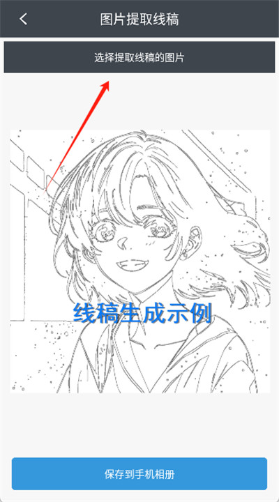 快学画画吧软件