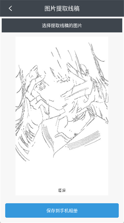 快学画画吧软件