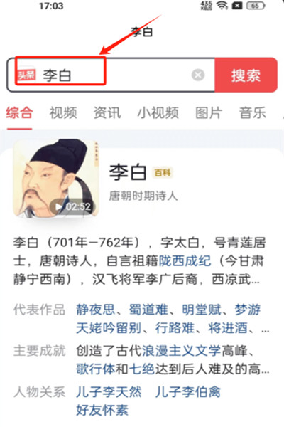 光速浏览器手机版