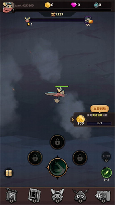 跟踪恶魔猎人手机3