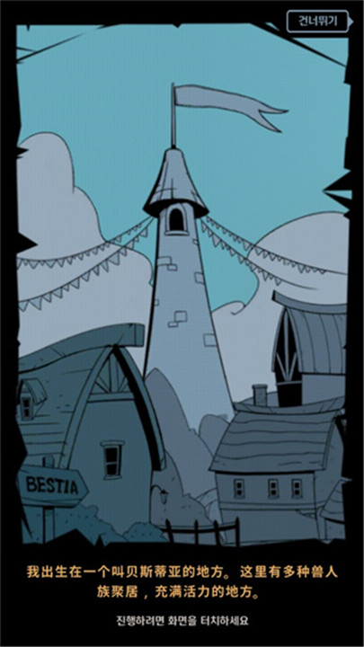 跟踪恶魔猎人手机