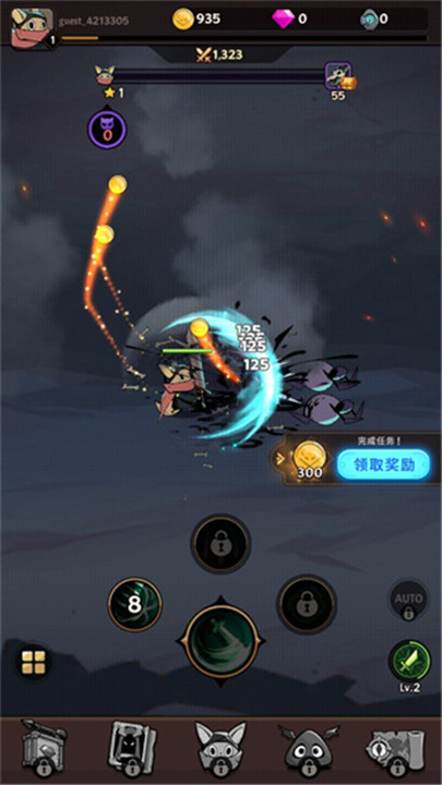 跟踪恶魔猎人手机