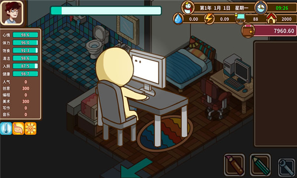 宅人传说手机版2