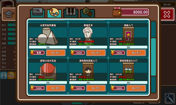 宅人传说手机版3