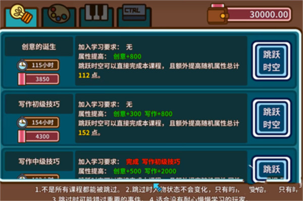 宅人传说手机版