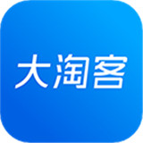 大淘客联盟手机