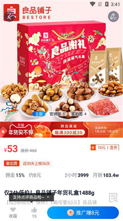 大淘客联盟手机