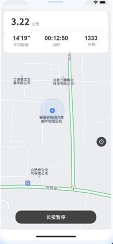 云运动刷跑软件
