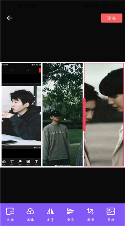 美颜滤镜相机软件