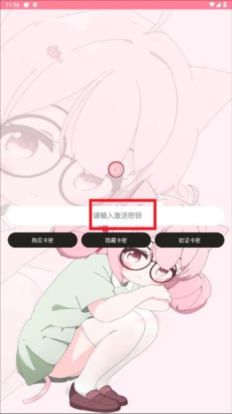 齿轮辅助粉色正版