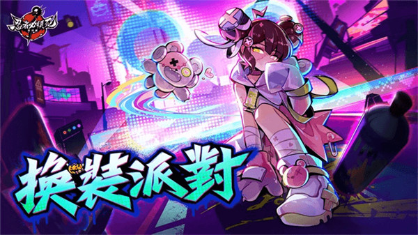 忍者必须死3手游1