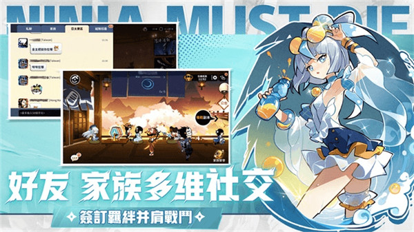 忍者必须死3手游5