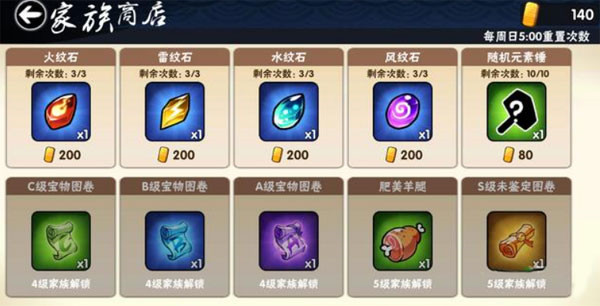 忍者必须死3手游