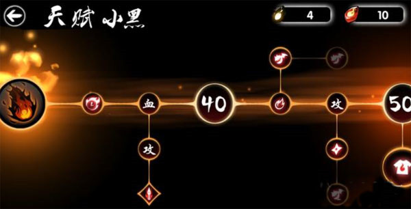 忍者必须死3手游