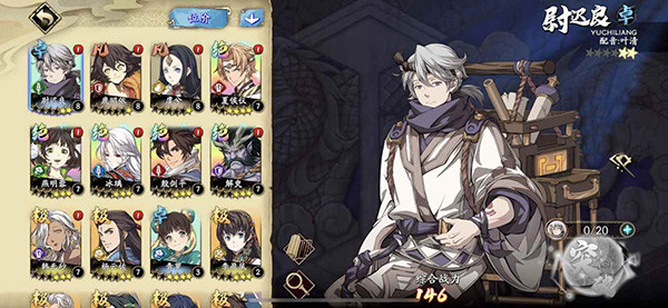 天地劫幽城再临手机版