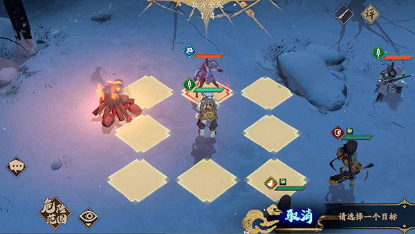 天地劫幽城再临手机版