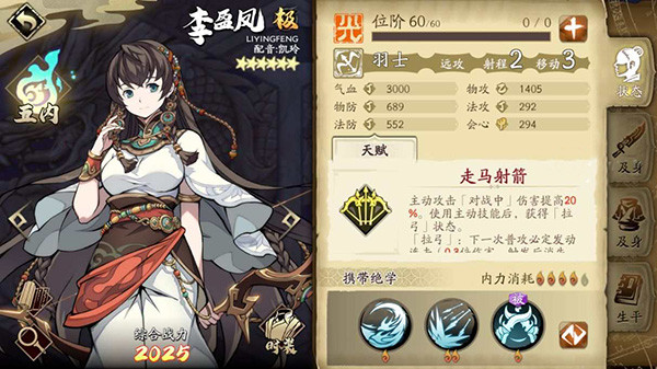 天地劫幽城再临手机版