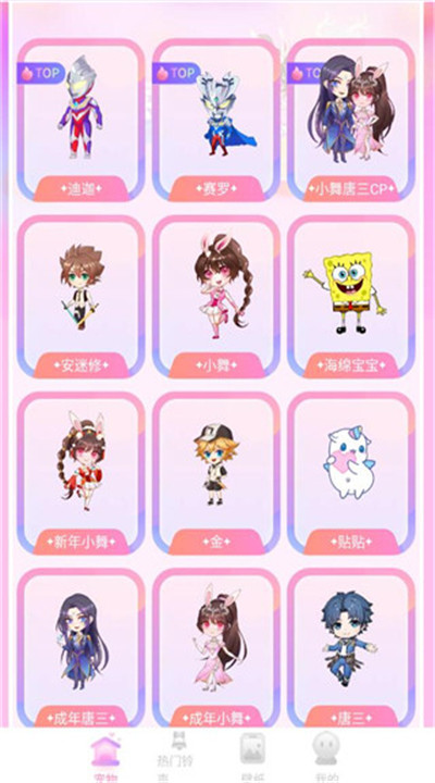 哈屏宠物手机版