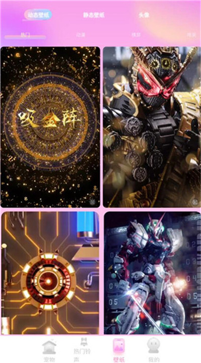 哈屏宠物手机版