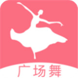 学跳广场舞app