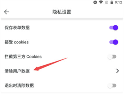 微米浏览器安卓版