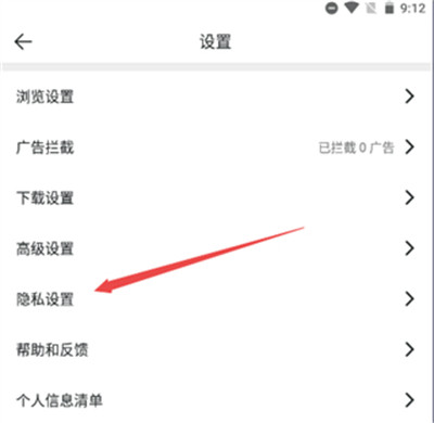 微米浏览器安卓版