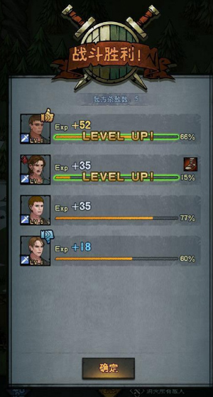 诸神皇冠手机版