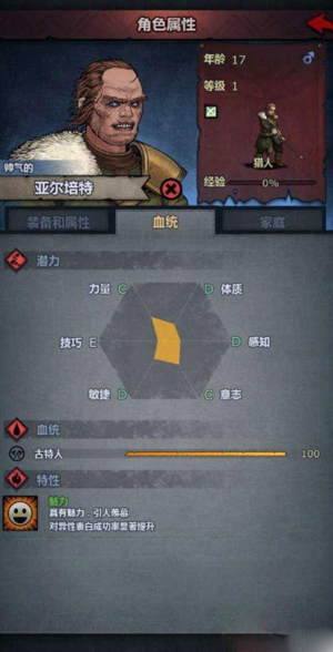 诸神皇冠手机版