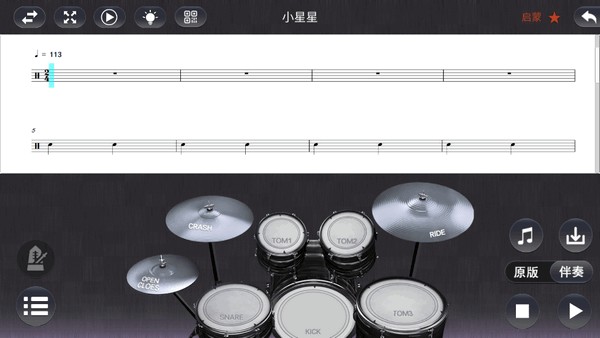 音悦熊架子鼓教学软件