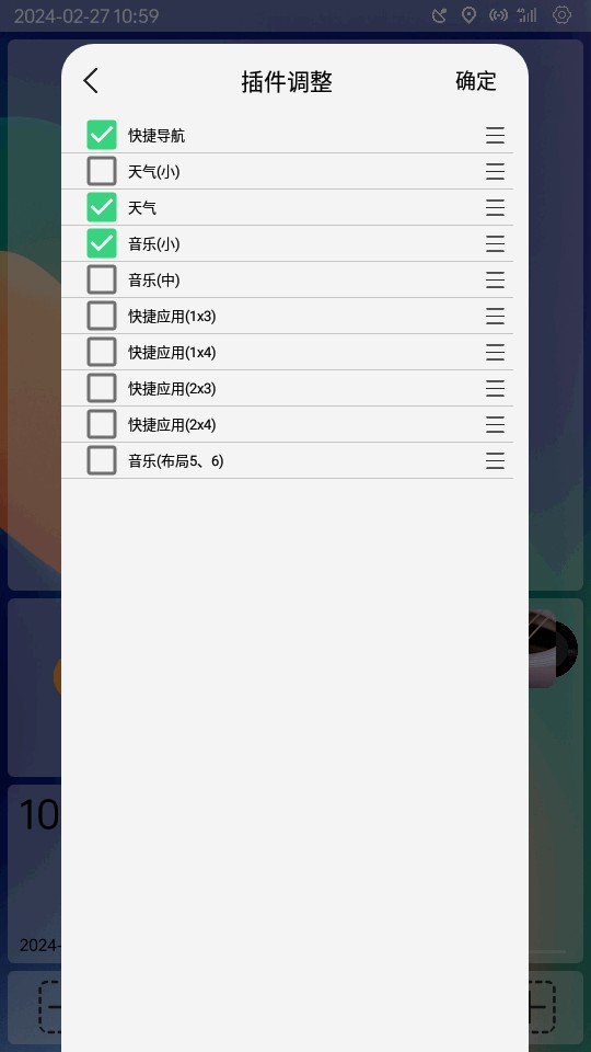 氢桌面画中画车机版