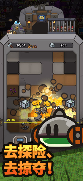 史莱姆传说手游4