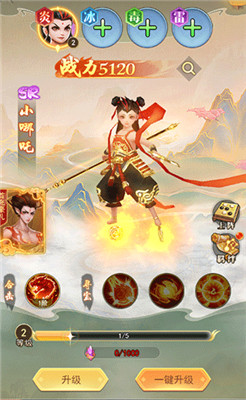 巨龙猎手手游