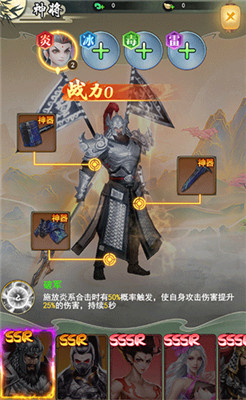 巨龙猎手手游