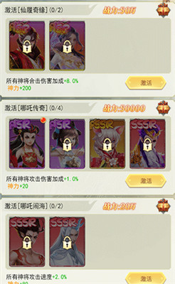 巨龙猎手手游