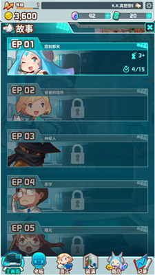 我的办公室手游