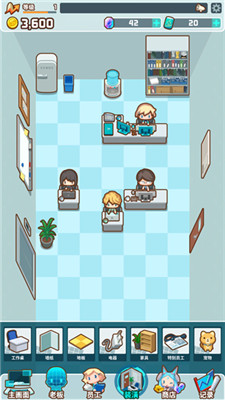 我的办公室手游