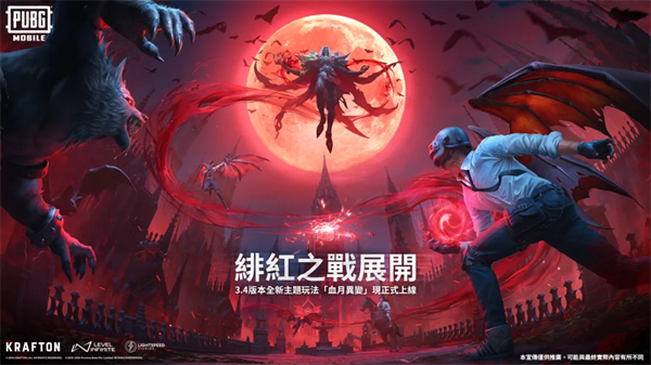 pubg地铁逃生手游版