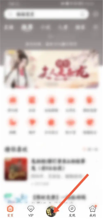 喜马拉雅极速版