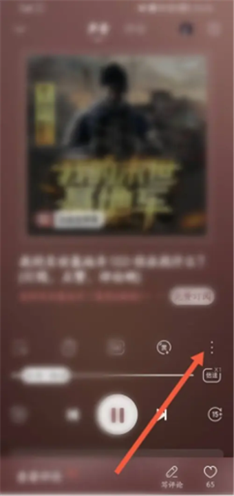 喜马拉雅极速版