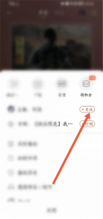 喜马拉雅极速版